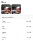 Прикрепленное изображение: IMG_20220206_143417.jpg