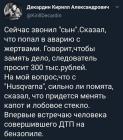 Прикрепленное изображение: 1675642832.jpg