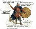 Прикрепленное изображение: iz-zhizni-nachinayushhego_35716.jpg