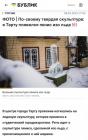 Прикрепленное изображение: IMG_20230209_145535_495.jpg