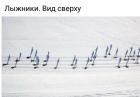 Прикрепленное изображение: 1675660098.jpg