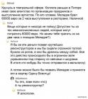 Прикрепленное изображение: 1675679522.jpg