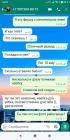 Прикрепленное изображение: Screenshot_2023-02-04-14-21-55-494_com.whatsapp.jpg