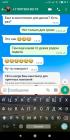 Прикрепленное изображение: Screenshot_2023-02-04-14-21-20-223_com.whatsapp.jpg