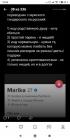 Прикрепленное изображение: Screenshot_2023-02-06-18-34-33-723_com.android.browser.jpg