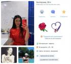 Прикрепленное изображение: Scroeenshot_hf.jpg