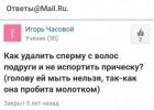 Прикрепленное изображение: IMG_20230226_183931_931.jpg
