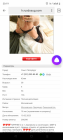 Прикрепленное изображение: Screenshot_20230210-201939.png