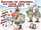 Прикрепленное изображение: 2302-69.jpg