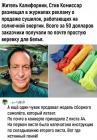 Прикрепленное изображение: Продажа сушилок.jpg
