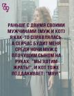 Прикрепленное изображение: Три мужчины.jpg