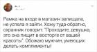 Прикрепленное изображение: 1707212832.jpg