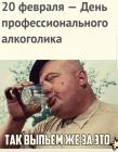 Прикрепленное изображение: IMG-20240220-WA0001.jpg