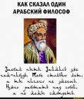 Прикрепленное изображение: 1707860612.jpg
