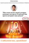 Прикрепленное изображение: 1706729108.jpg
