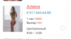 Прикрепленное изображение: Screenshot_20241001-112518.png