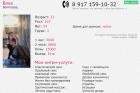 Прикрепленное изображение: Сохраненное изображение 2024-2-26_17-1-4.89.jpg