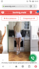 Прикрепленное изображение: Screenshot_20241001-121526.png