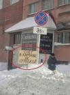 Прикрепленное изображение: Снег в карманы.jpg