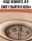 Прикрепленное изображение: svezhie-memy_25359.jpg