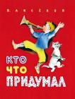 Прикрепленное изображение: 9lCVmpIFM6M.jpg