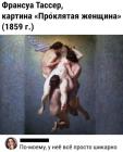 Прикрепленное изображение: 1739171517.jpg