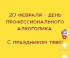Прикрепленное изображение: IMG-20250220-WA0000.jpg