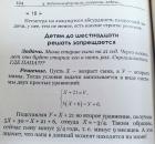 Прикрепленное изображение: 1739337122.jpg