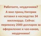 Прикрепленное изображение: 1738670750.jpg
