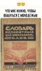 Прикрепленное изображение: 1738563411.jpg