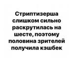 Прикрепленное изображение: 1738563497.jpg