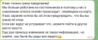 Прикрепленное изображение: Снимок экрана 2025-02-11 121430.png