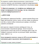Прикрепленное изображение: Снимок экрана 2025-02-11 121355.png