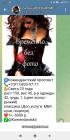 Прикрепленное изображение: Screenshot_2025-02-16-21-15-11-026_org.telegram.messenger.jpg