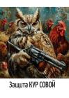 Прикрепленное изображение: mlzhsj8Bcb0.jpg