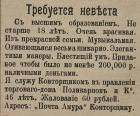 Прикрепленное изображение: IMG_20250218_182652_227.jpg