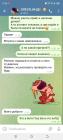 Прикрепленное изображение: Screenshot_20250217-125917.jpg