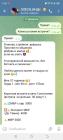 Прикрепленное изображение: Screenshot_20250217-130159.jpg