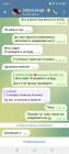 Прикрепленное изображение: Screenshot_20250217-130041.jpg