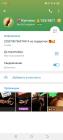 Прикрепленное изображение: Screenshot_20250217-130155.jpg