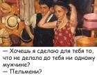 Прикрепленное изображение: Сделаю для тебя.jpg