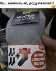 Прикрепленное изображение: 583327876_25903858435867459_8647582193188053709_n.jpg