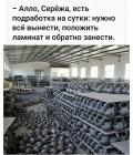 Прикрепленное изображение: 1767490573.jpg