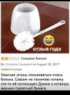 Прикрепленное изображение: 1770243040.jpg