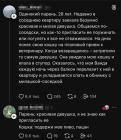 Прикрепленное изображение: 1770538563.jpg