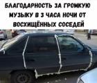 Прикрепленное изображение: 1764093568.jpg
