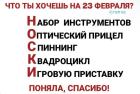 Прикрепленное изображение: 1771822537.jpg