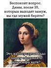Прикрепленное изображение: 625402394_26293634950242874_6559267257754764892_n.jpg
