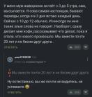 Прикрепленное изображение: 1771663470.jpg