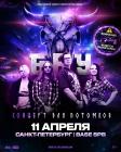Прикрепленное изображение: БАУ 110426 BASE.jpg